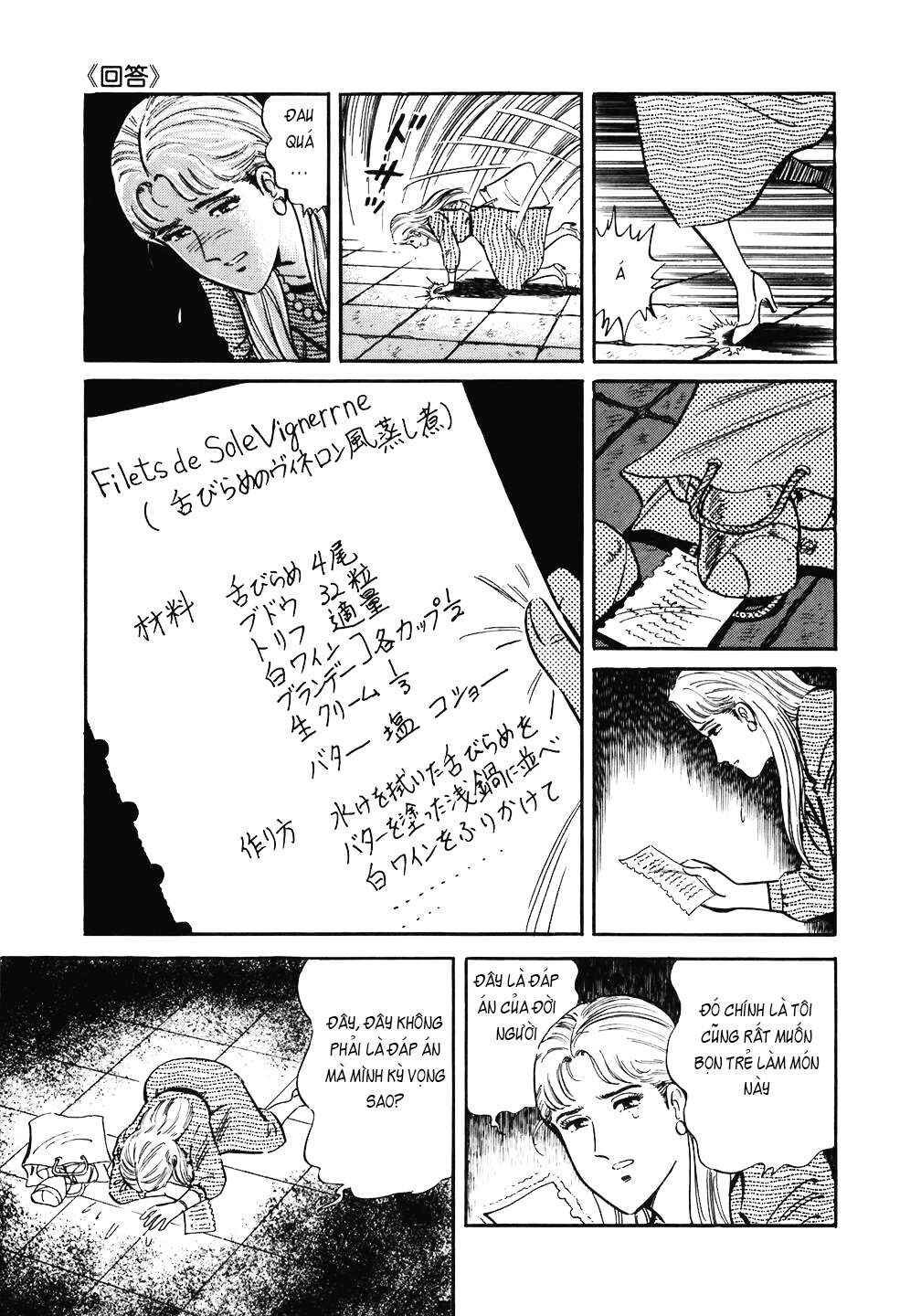 The Chef Chapter 130 - Page 24