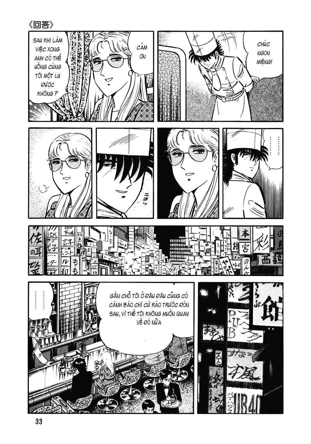 The Chef Chapter 130 - Page 8