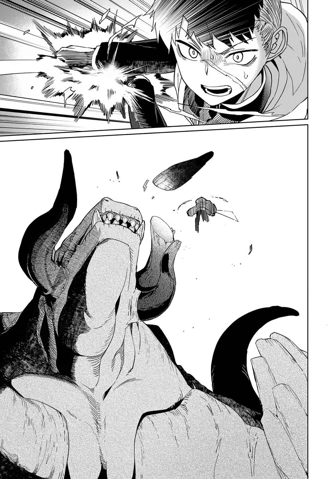 Behemoth no Hanamuko Chapter 1 - Page 36