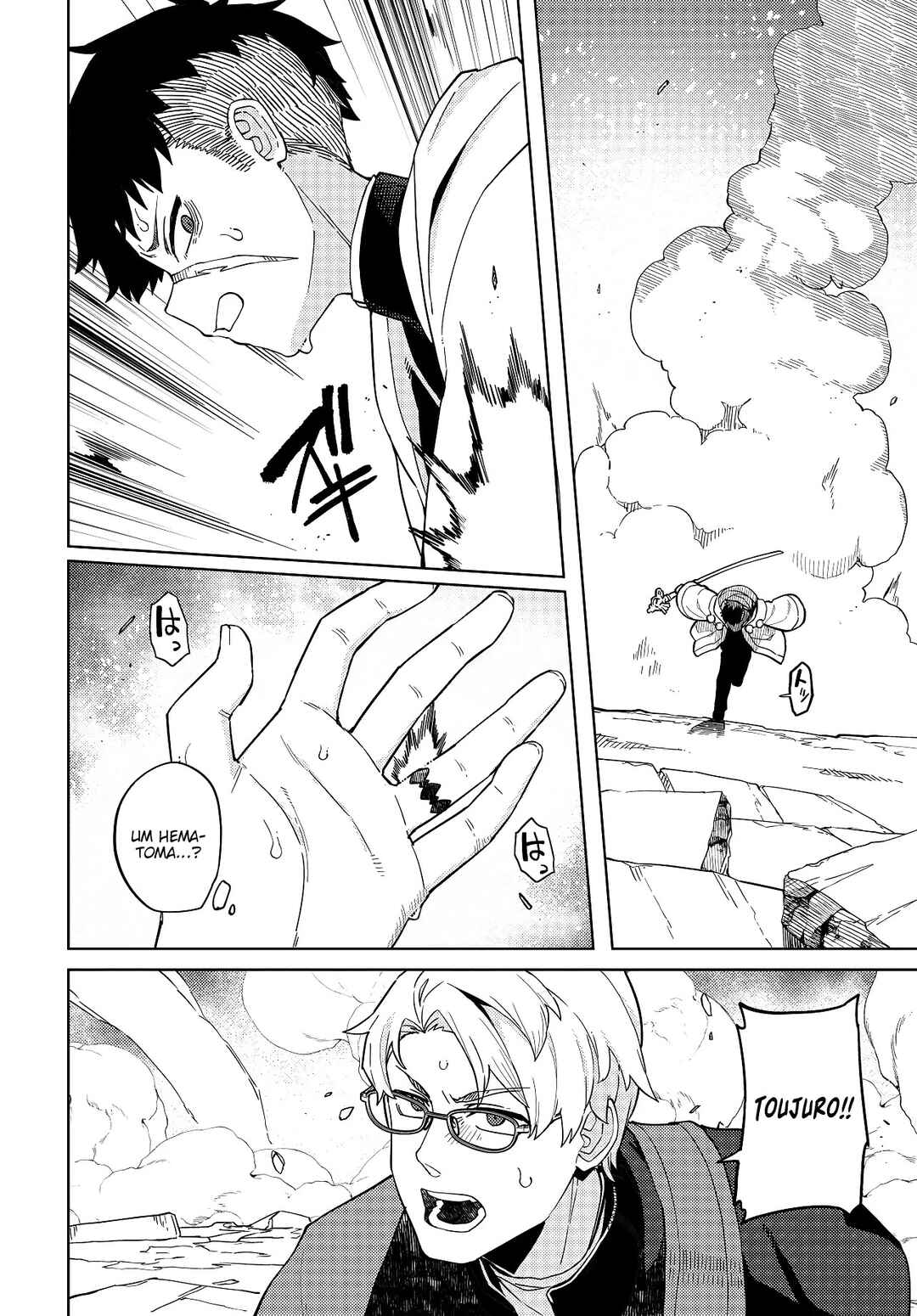 Behemoth no Hanamuko Chapter 1 - Page 43