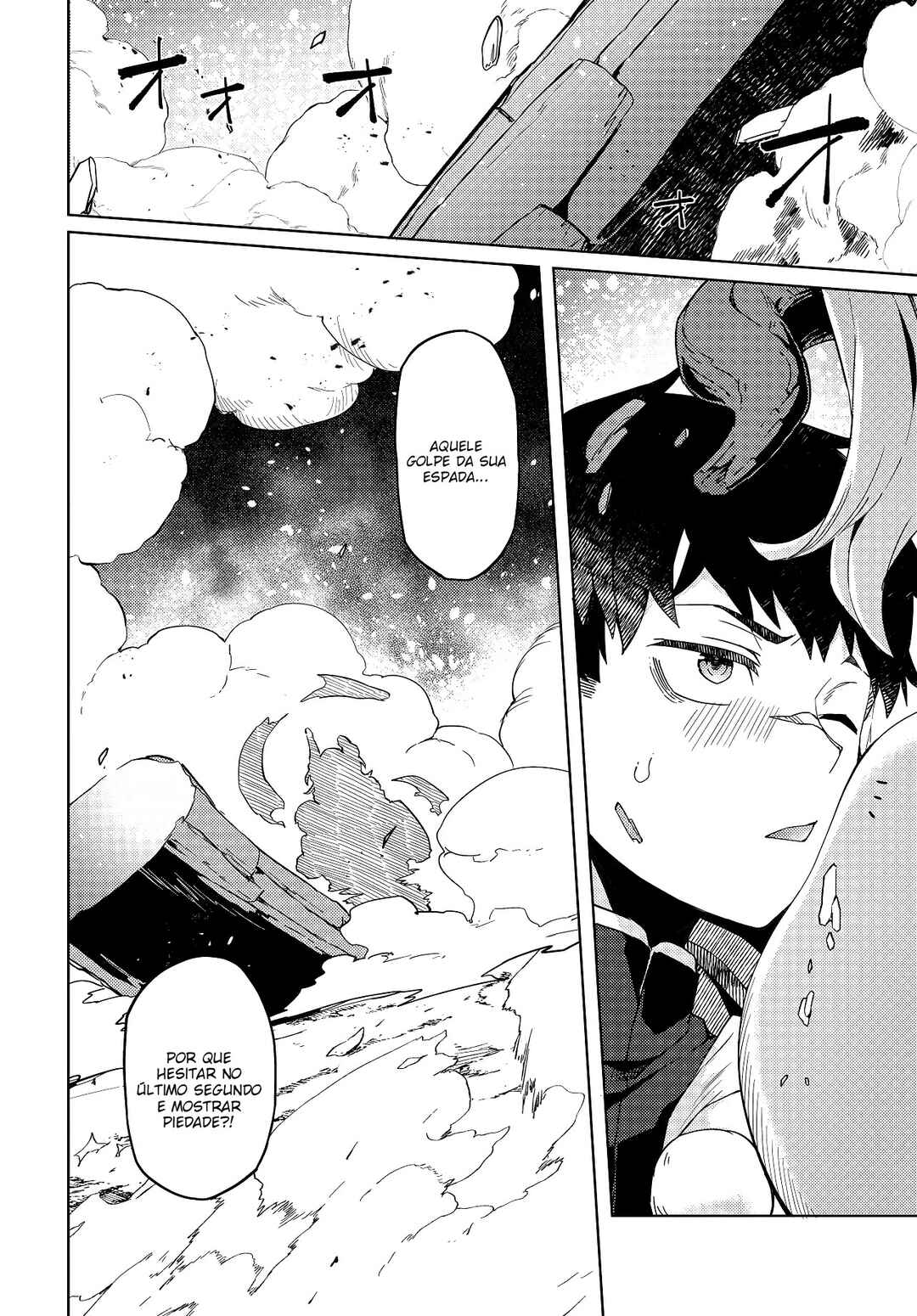 Behemoth no Hanamuko Chapter 1 - Page 45