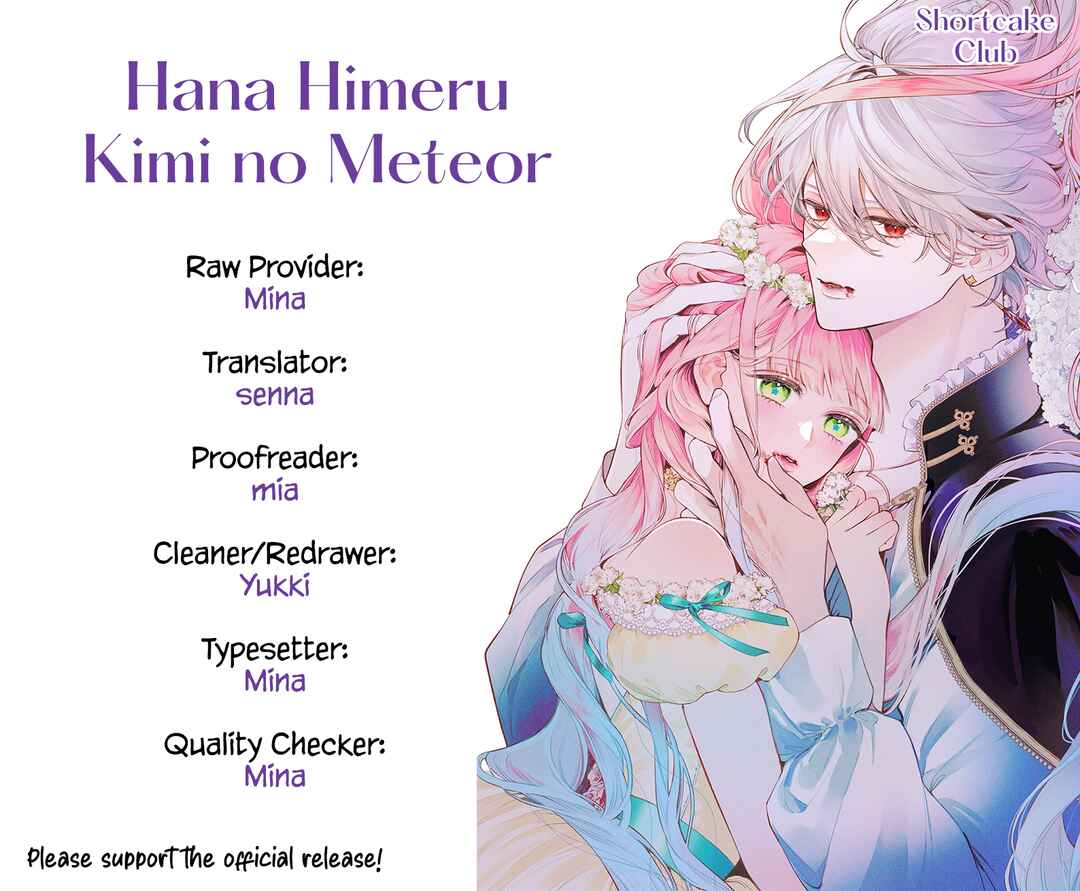 Hana Himeru Kimi no Meteor Chapter 9 - Page 2