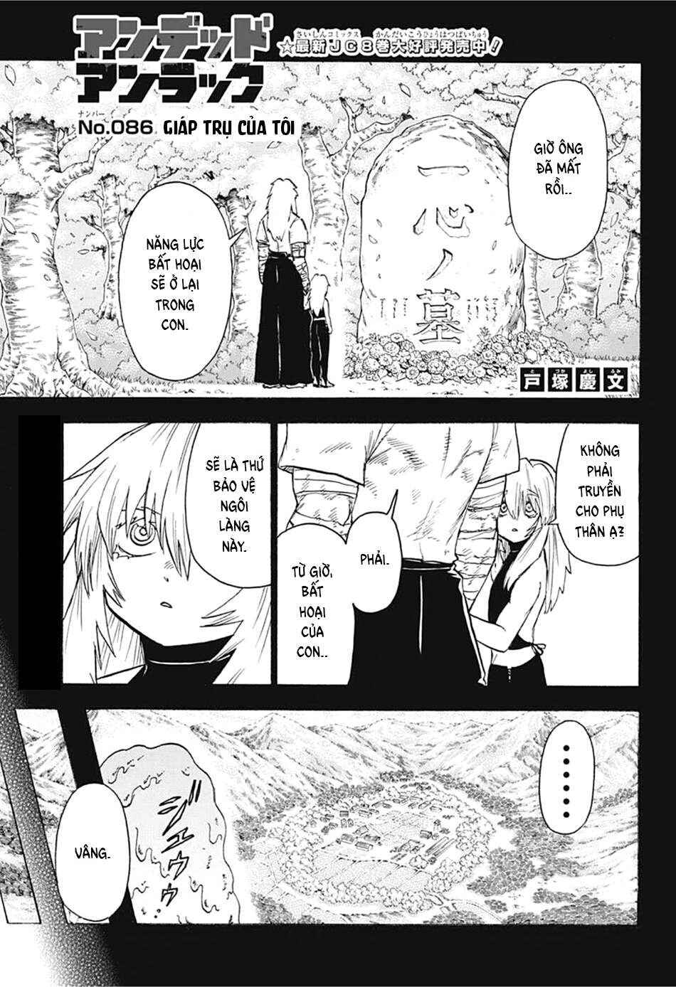 Undead Unluck Chapter 86 - Page 1