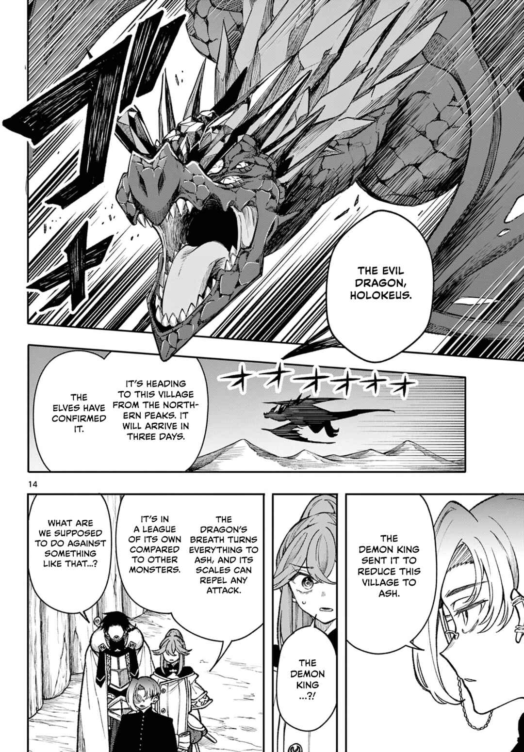Kaiten no Albus Chapter 36 - Page 14