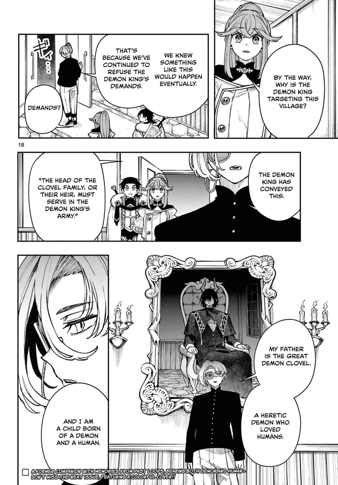 Kaiten no Albus Chapter 36 - Page 18