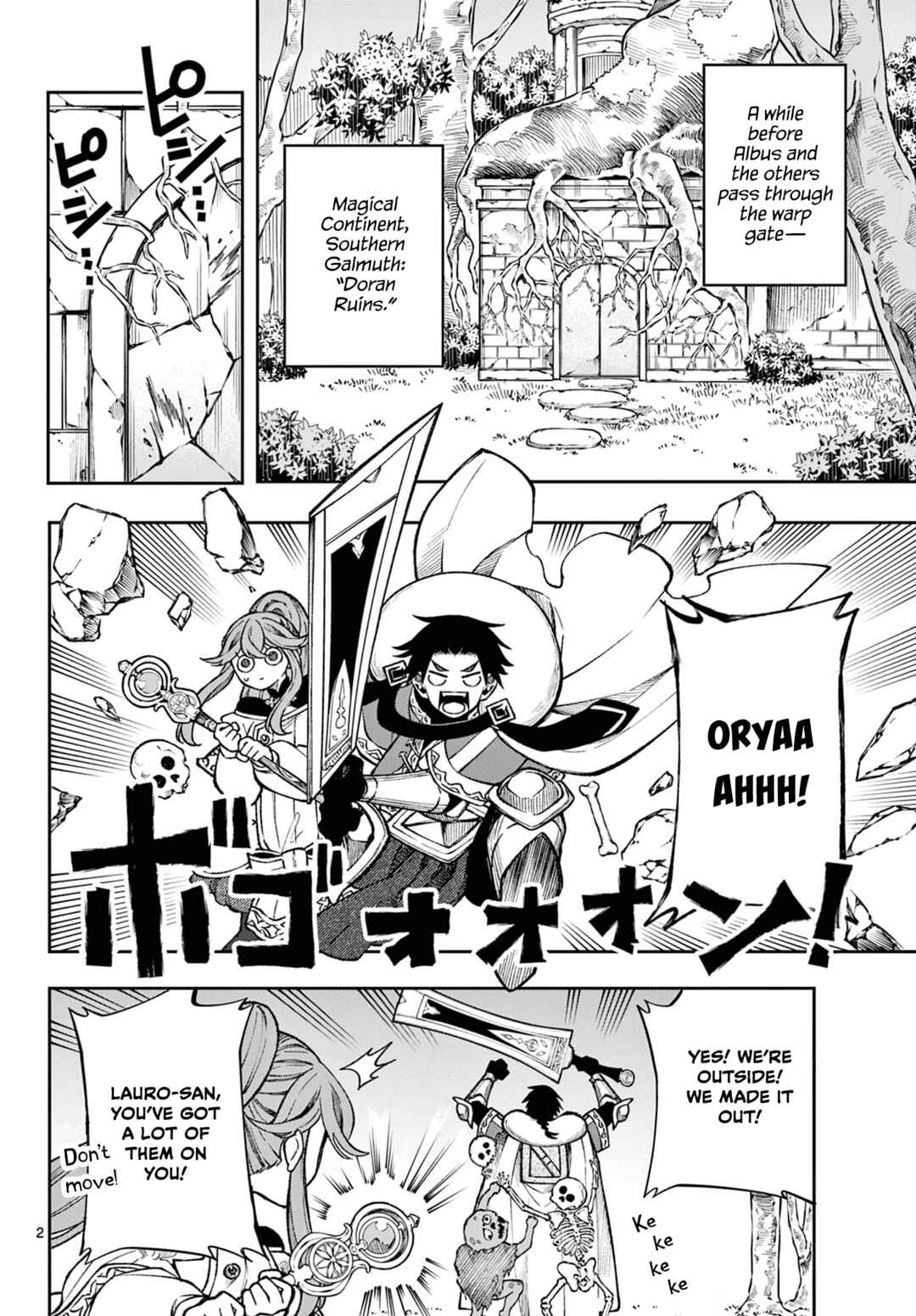 Kaiten no Albus Chapter 36 - Page 2