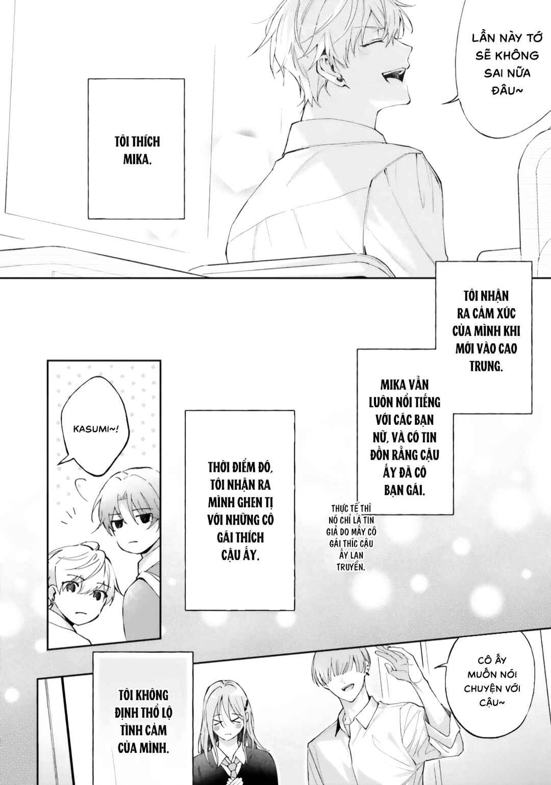 Ashita wa Kitto Tomodachi Janai, Yone Chapter ? - Page 4