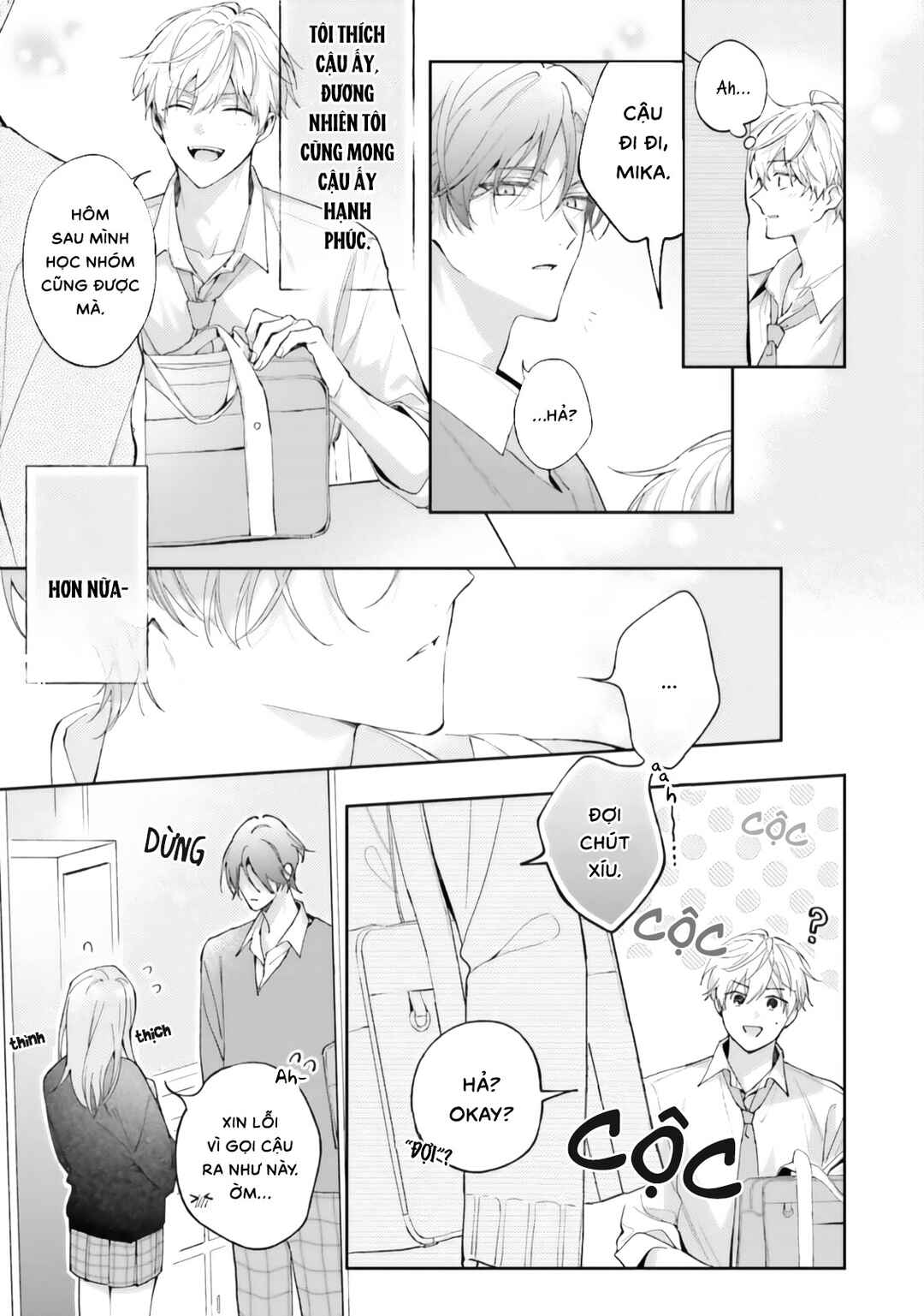 Ashita wa Kitto Tomodachi Janai, Yone Chapter ? - Page 5