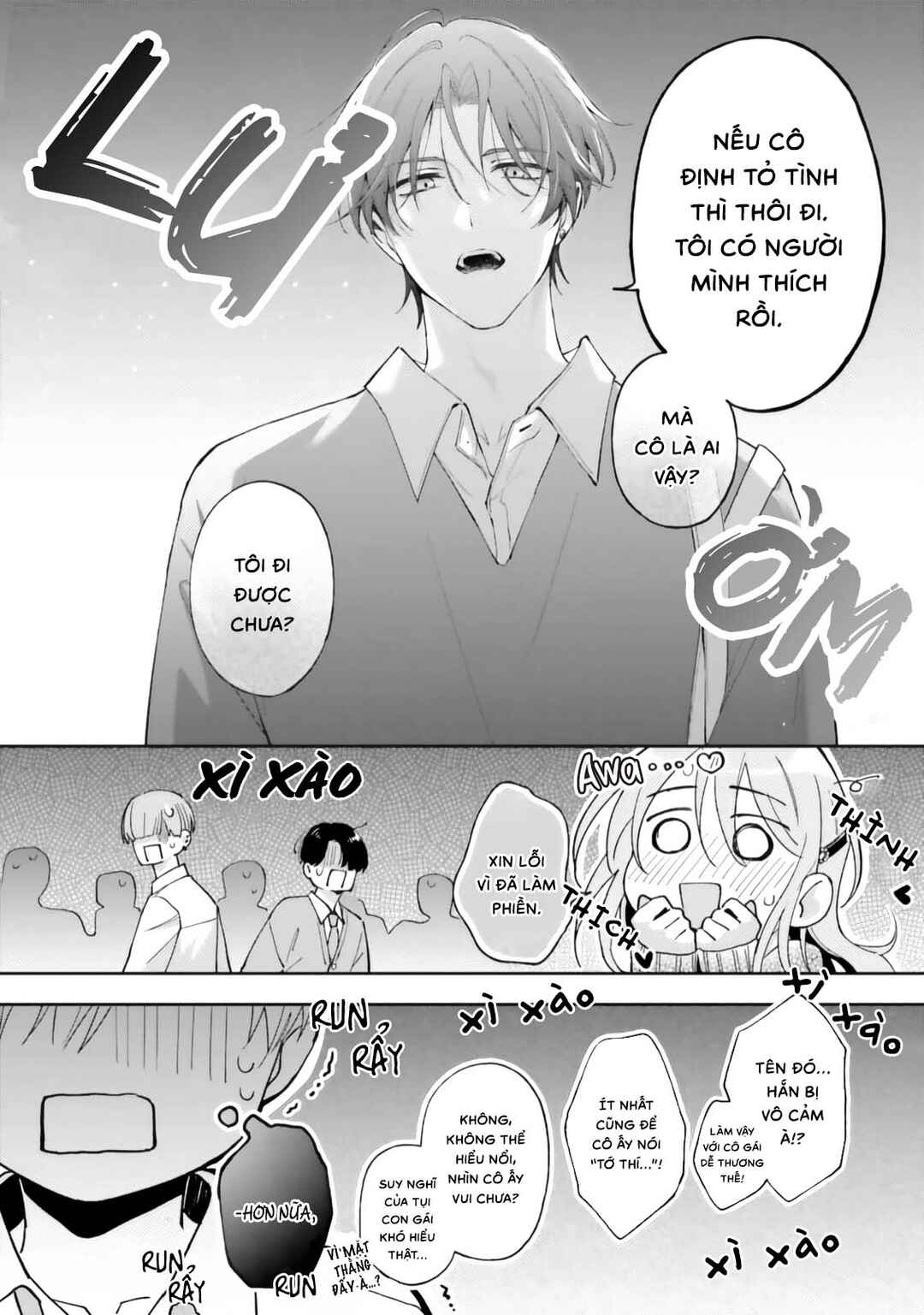 Ashita wa Kitto Tomodachi Janai, Yone Chapter ? - Page 6