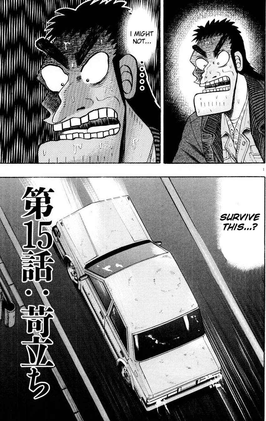 The Legend of the Strongest Man Kurosawa Chapter 15 - Page 1