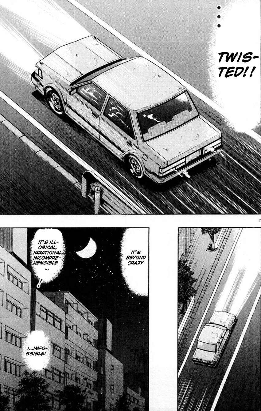 The Legend of the Strongest Man Kurosawa Chapter 15 - Page 6
