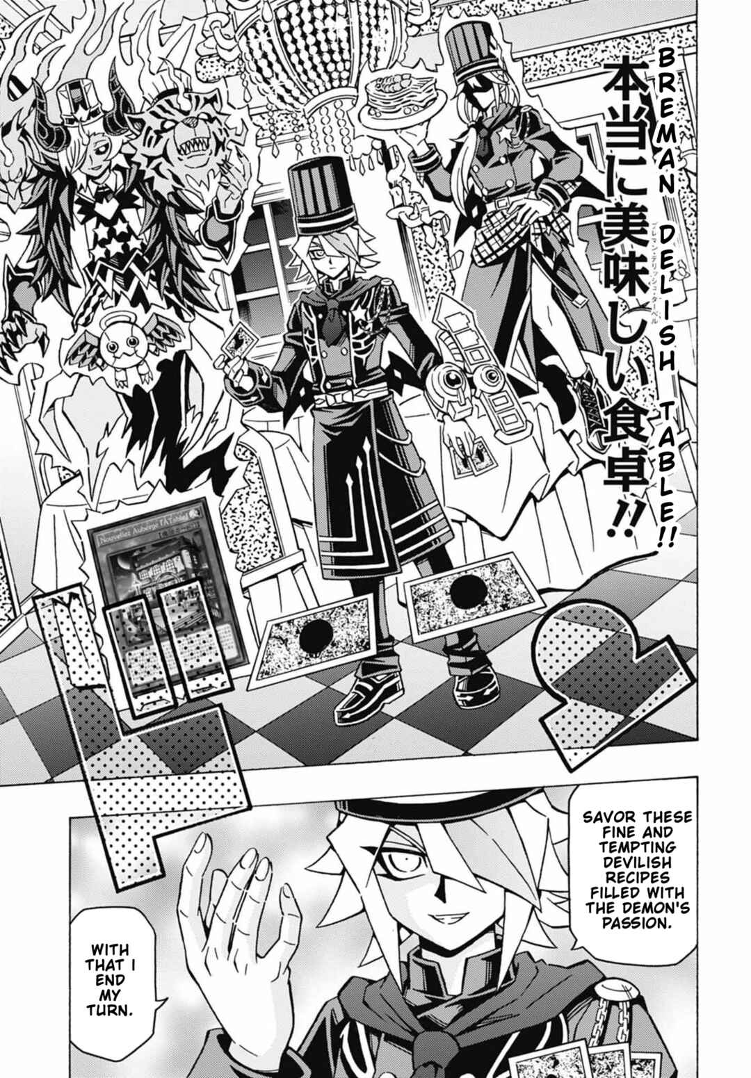 Yu☆Gi☆Oh! OCG Structures Chapter 51 - Page 15