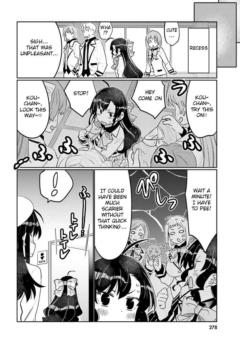 Ore no  Tomodachi ♂♀ ga Kawaisugite Komaru! Chapter 39 - Page 10