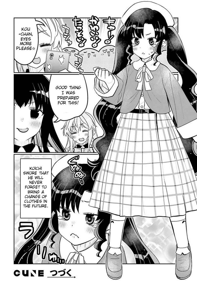 Ore no  Tomodachi ♂♀ ga Kawaisugite Komaru! Chapter 39 - Page 18