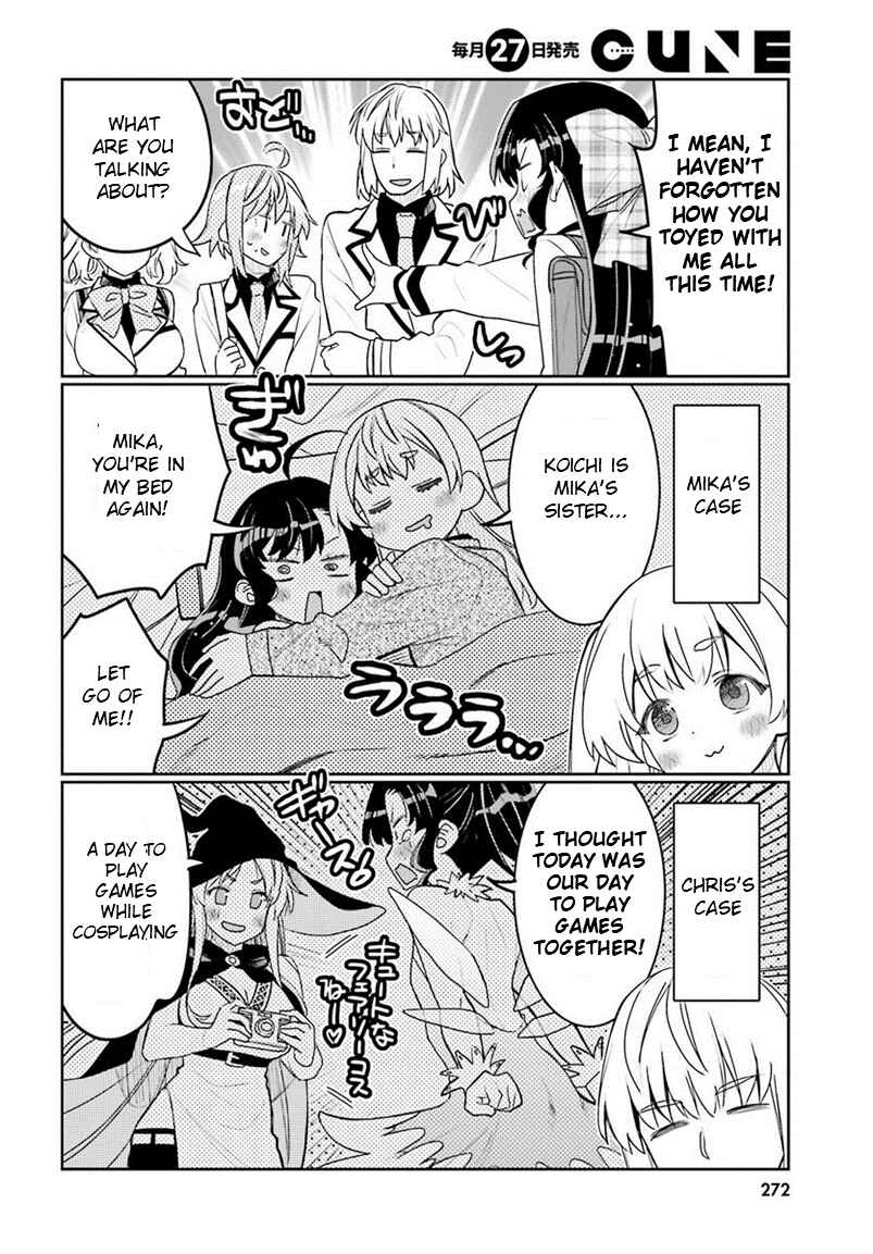 Ore no  Tomodachi ♂♀ ga Kawaisugite Komaru! Chapter 39 - Page 4