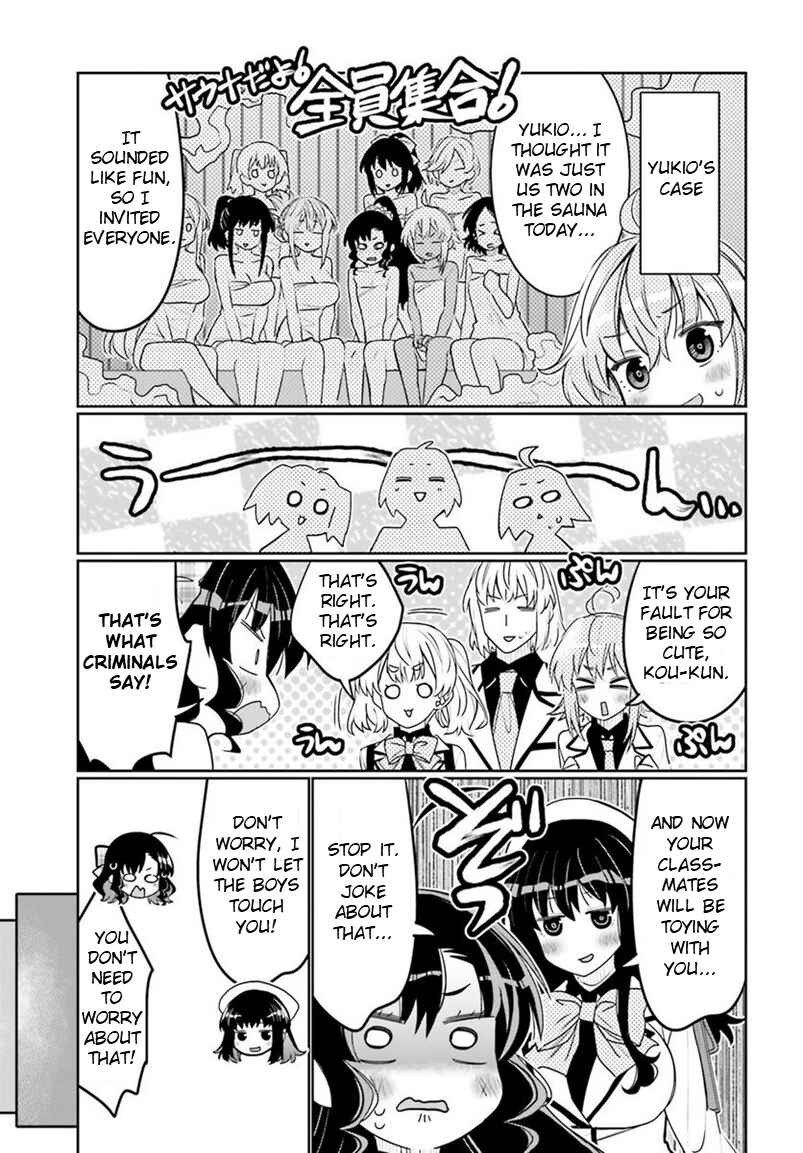 Ore no  Tomodachi ♂♀ ga Kawaisugite Komaru! Chapter 39 - Page 5