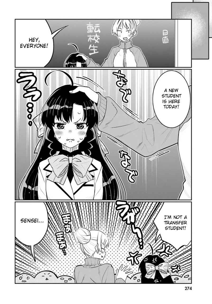 Ore no  Tomodachi ♂♀ ga Kawaisugite Komaru! Chapter 39 - Page 6