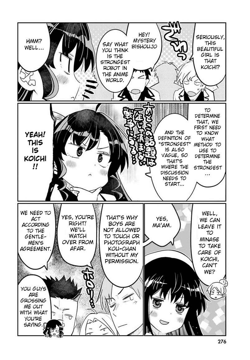 Ore no  Tomodachi ♂♀ ga Kawaisugite Komaru! Chapter 39 - Page 8