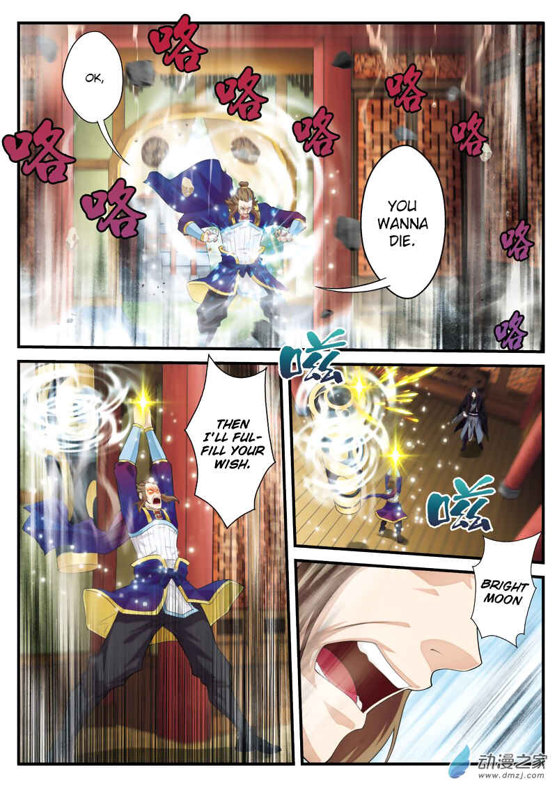Xiānxiá Shìjiè Chapter 130 - Page 13