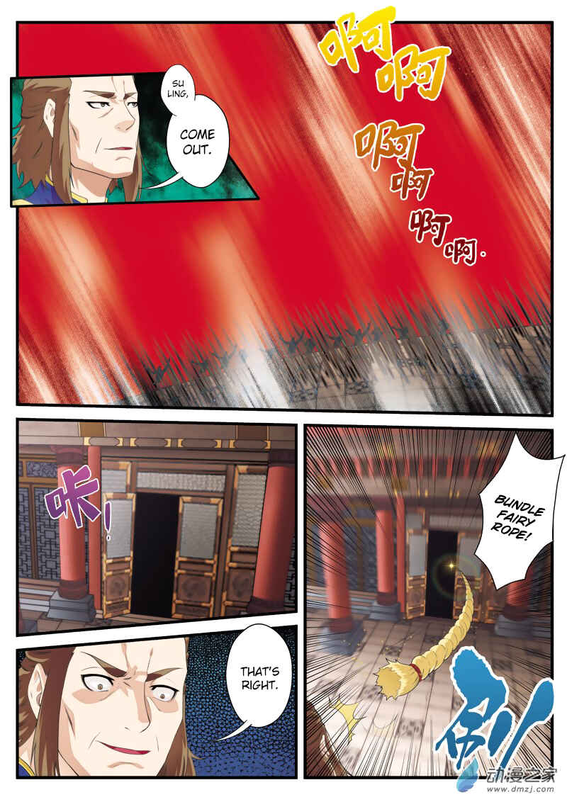 Xiānxiá Shìjiè Chapter 130 - Page 6