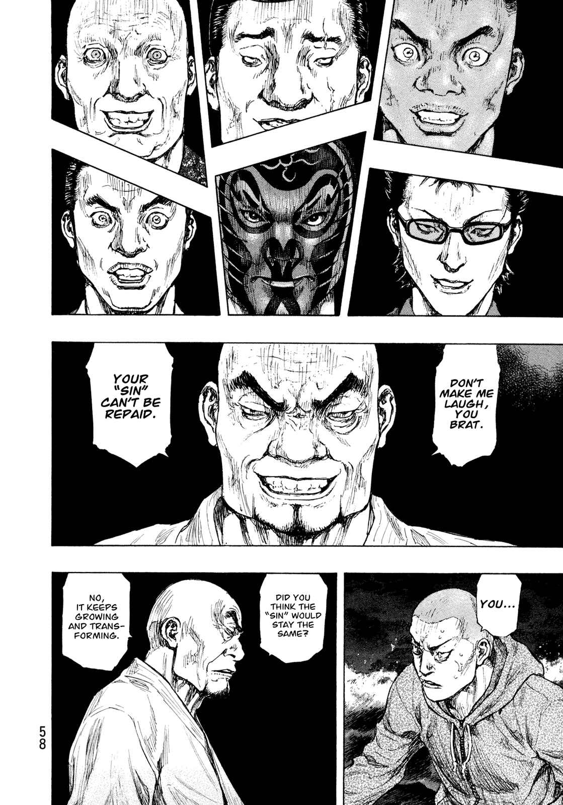 Shamo Chapter 110 - Page 13