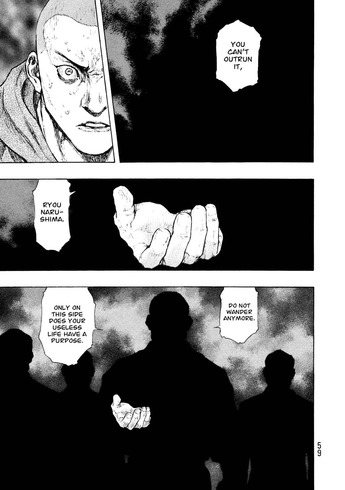 Shamo Chapter 110 - Page 14