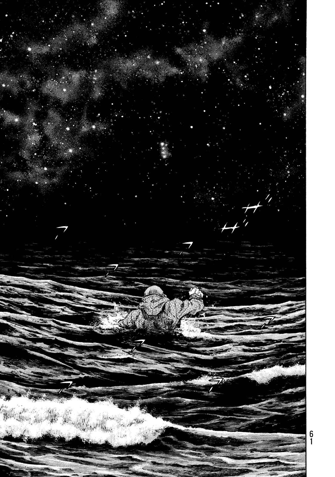 Shamo Chapter 110 - Page 16