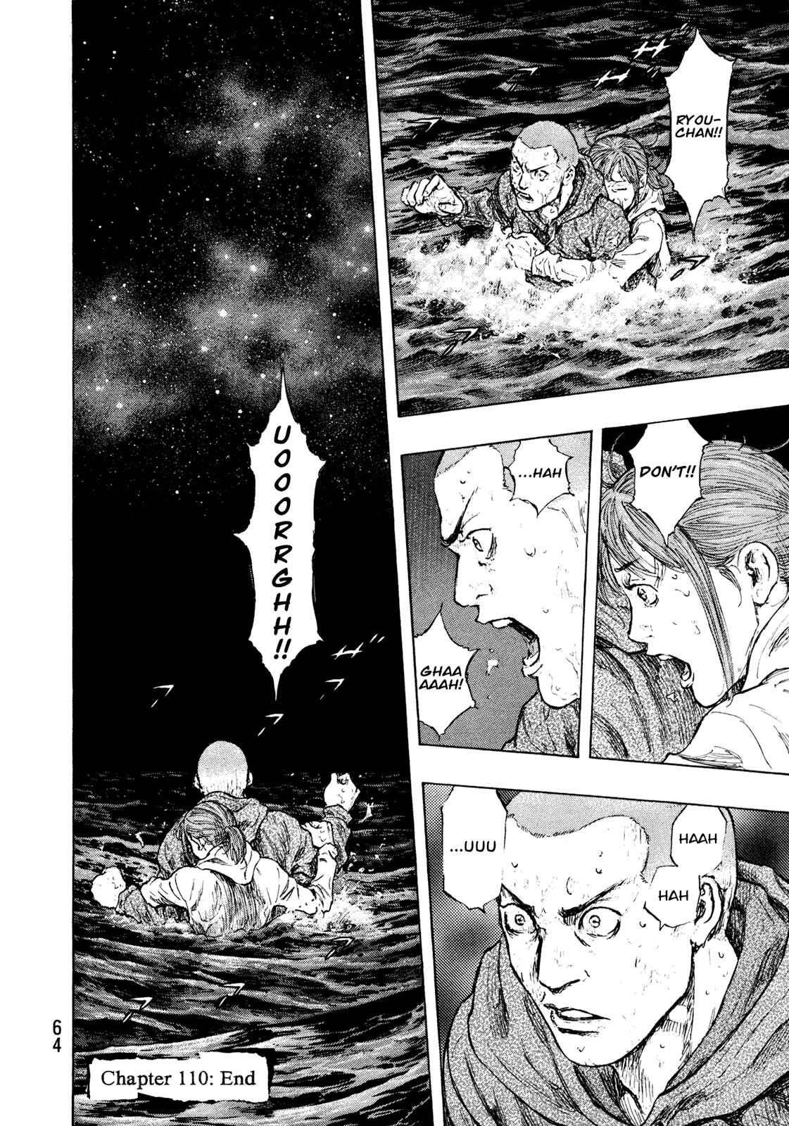 Shamo Chapter 110 - Page 18