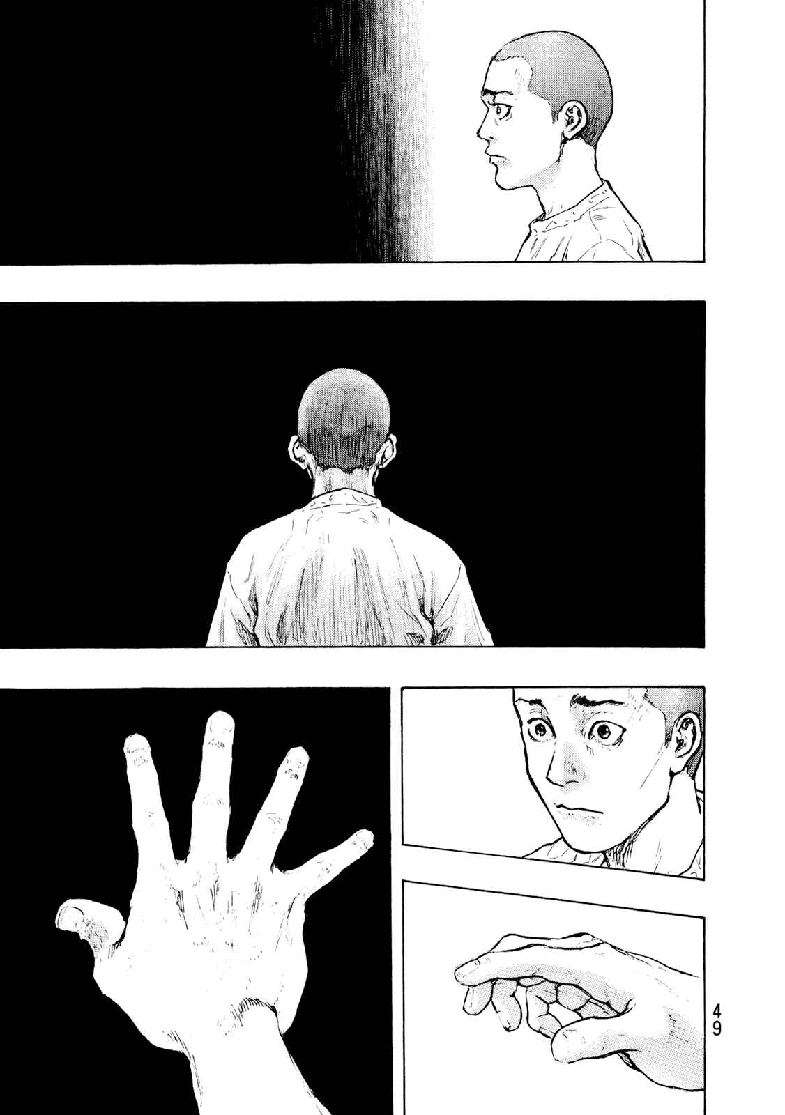 Shamo Chapter 110 - Page 5