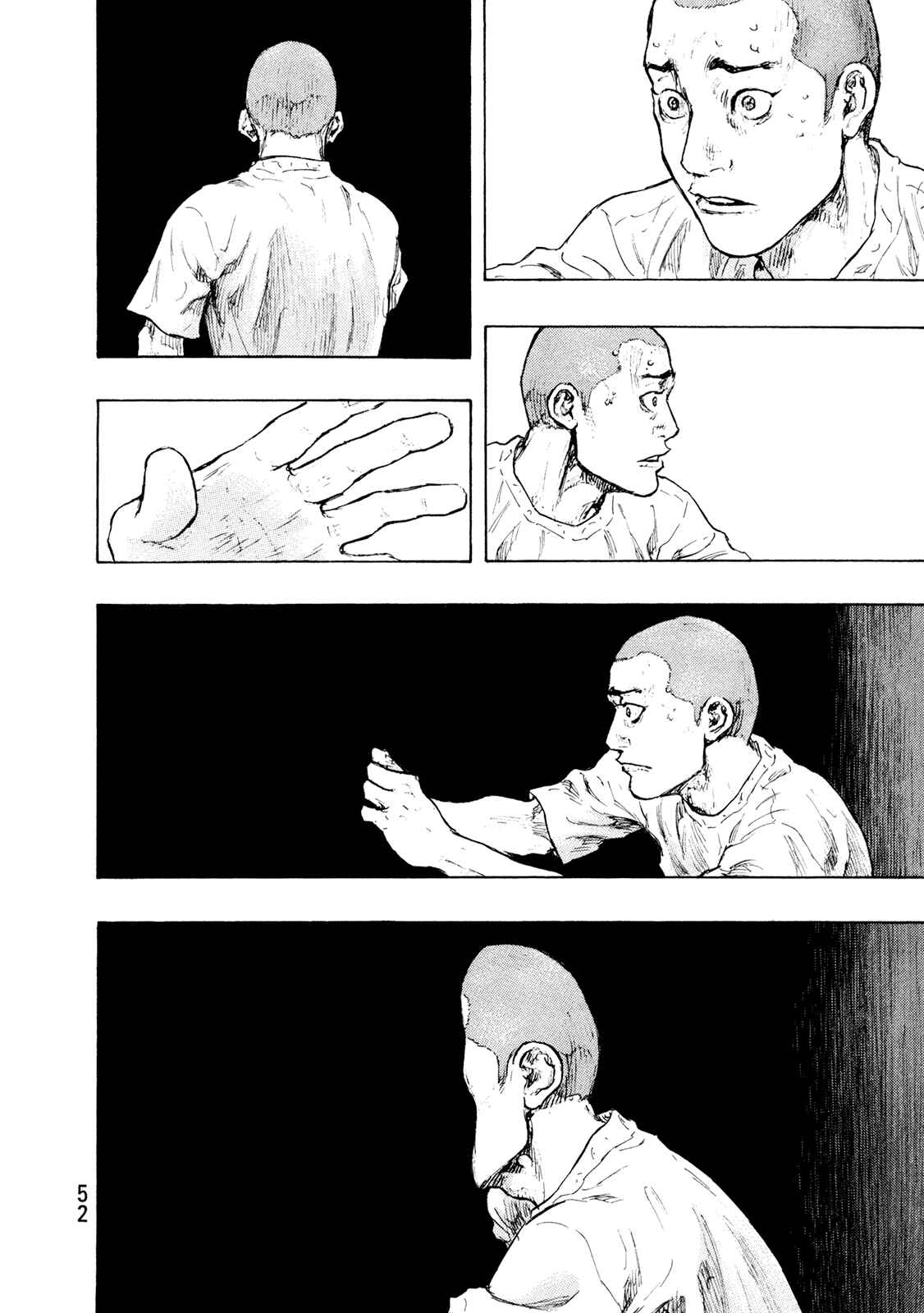 Shamo Chapter 110 - Page 8