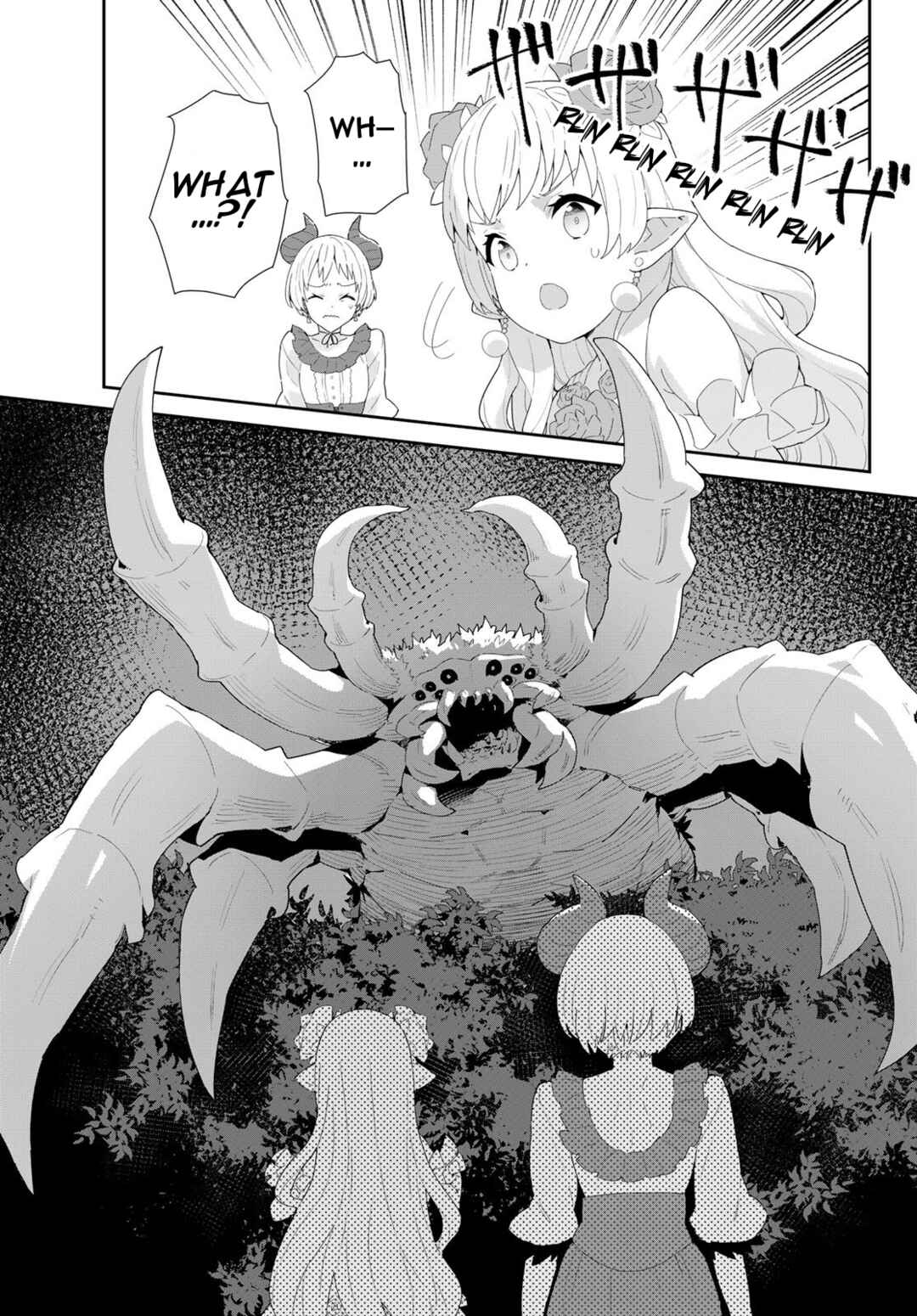 Reiketsu Ryuuou Heika no "Unmei no Tsugai" rashii Desu ga, Koukyuu ni Hikikomorou to Omoimasu Chapter 9.2 - Page 12