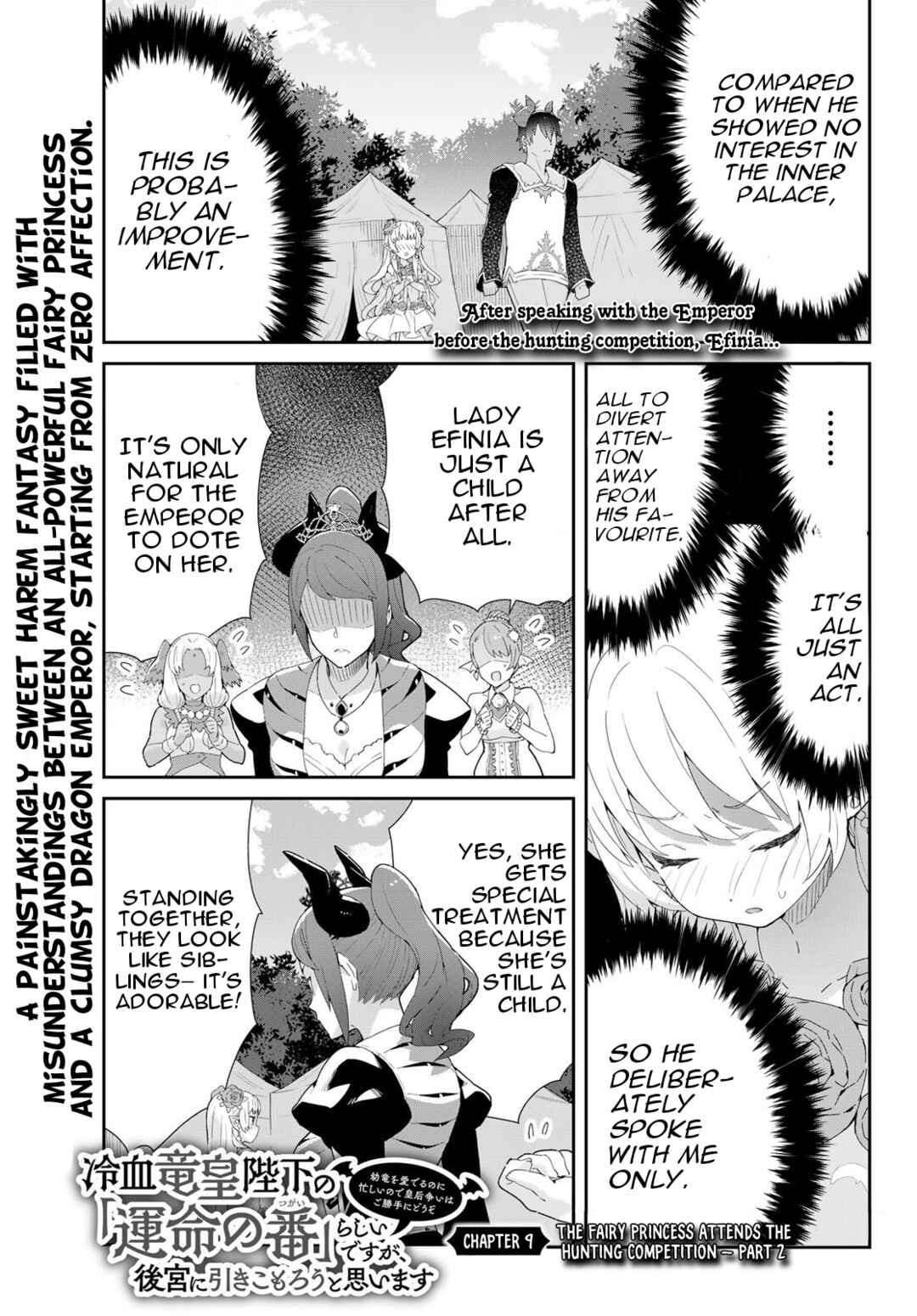 Reiketsu Ryuuou Heika no "Unmei no Tsugai" rashii Desu ga, Koukyuu ni Hikikomorou to Omoimasu Chapter 9.2 - Page 2