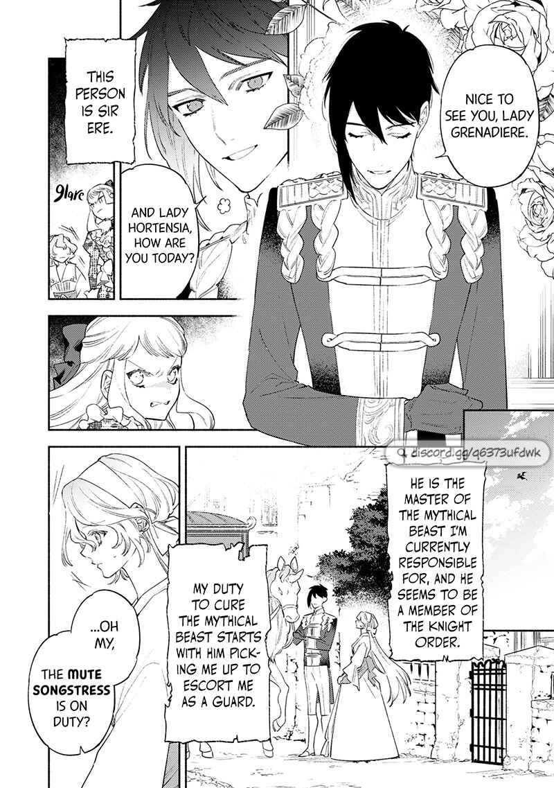 Wakeari Reijou deshita ga, Dekiai Sarete Ima de wa Shiawase desu: Anthology Comic Chapter 1 - Page 12