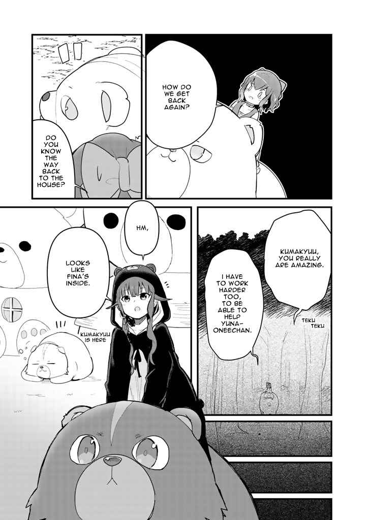 Kuma Kuma Kuma Bear Chapter 18 - Page 12