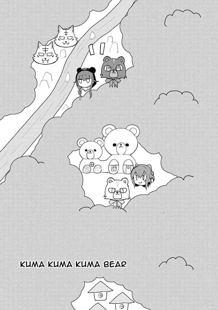 Kuma Kuma Kuma Bear Chapter 18 - Page 2