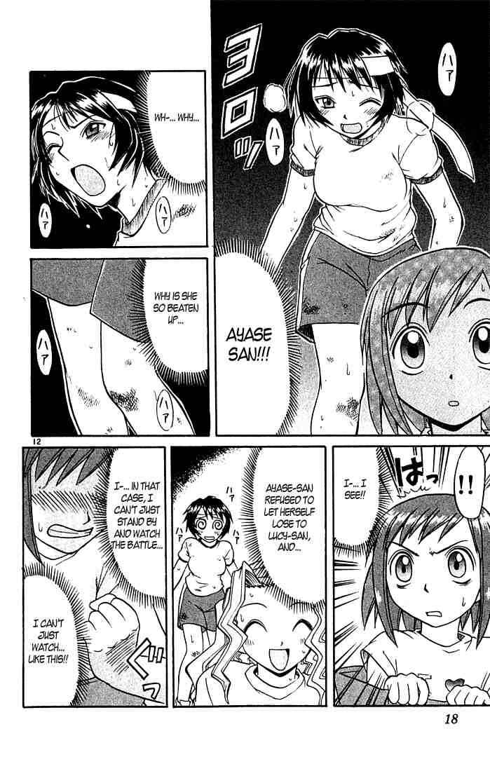 Midori Days Chapter 44 - Page 15