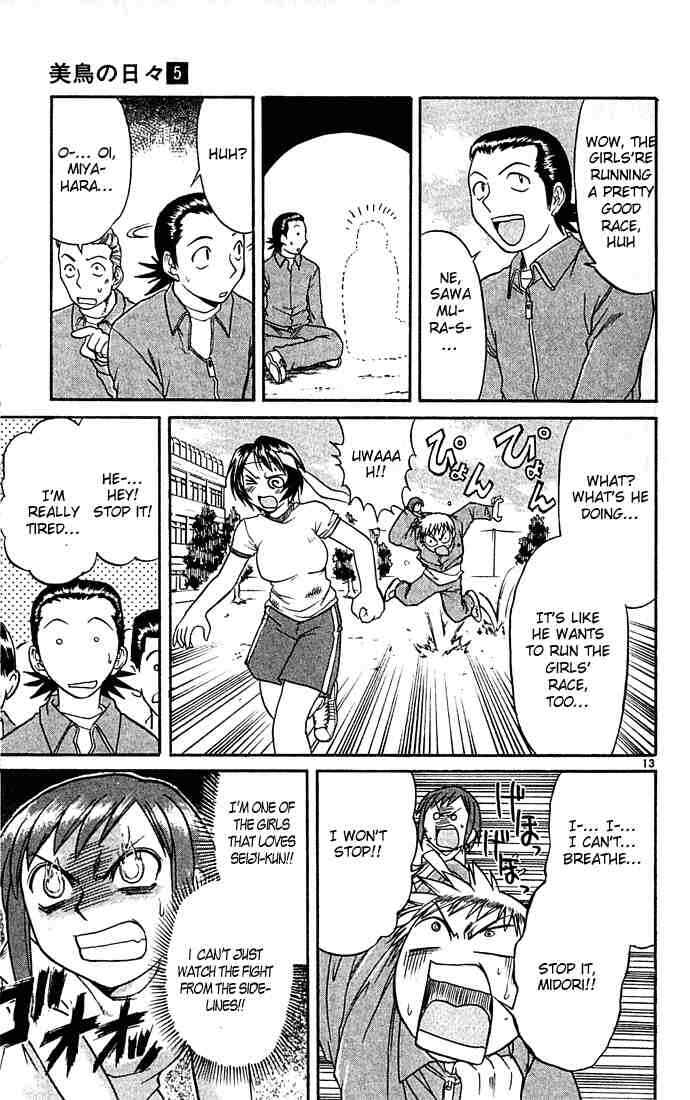Midori Days Chapter 44 - Page 16