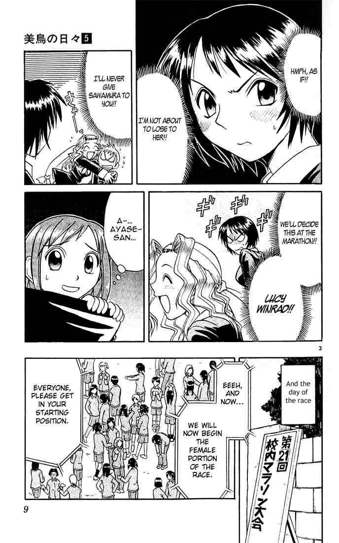 Midori Days Chapter 44 - Page 6