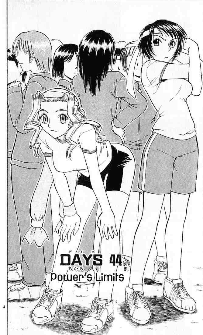 Midori Days Chapter 44 - Page 7