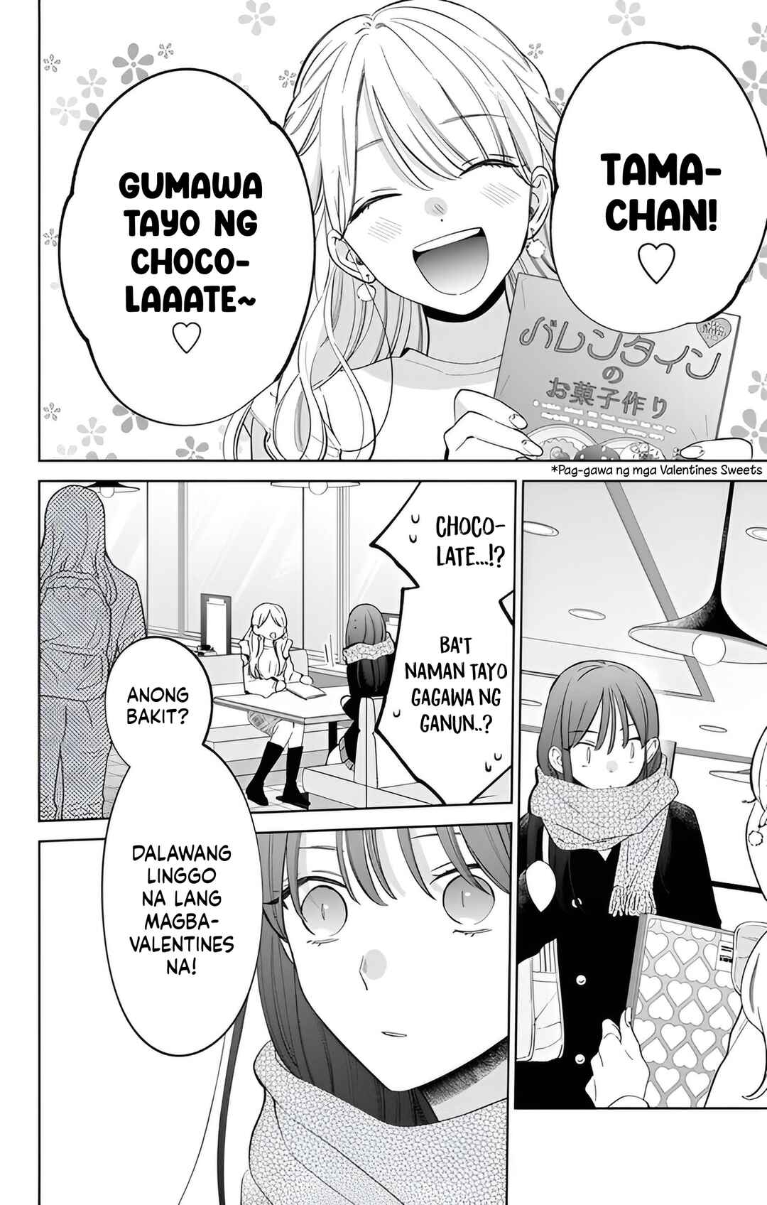 Noraneko to Ookami Chapter 22 - Page 11