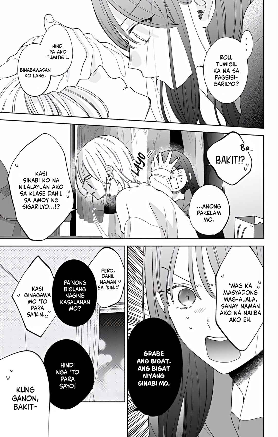 Noraneko to Ookami Chapter 22 - Page 16