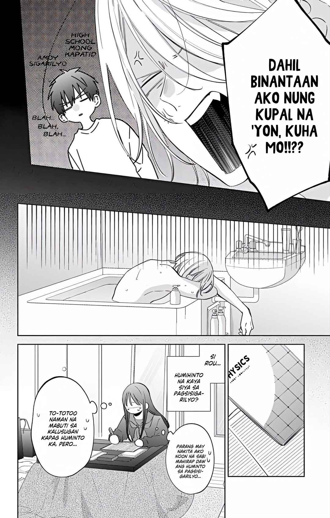 Noraneko to Ookami Chapter 22 - Page 17