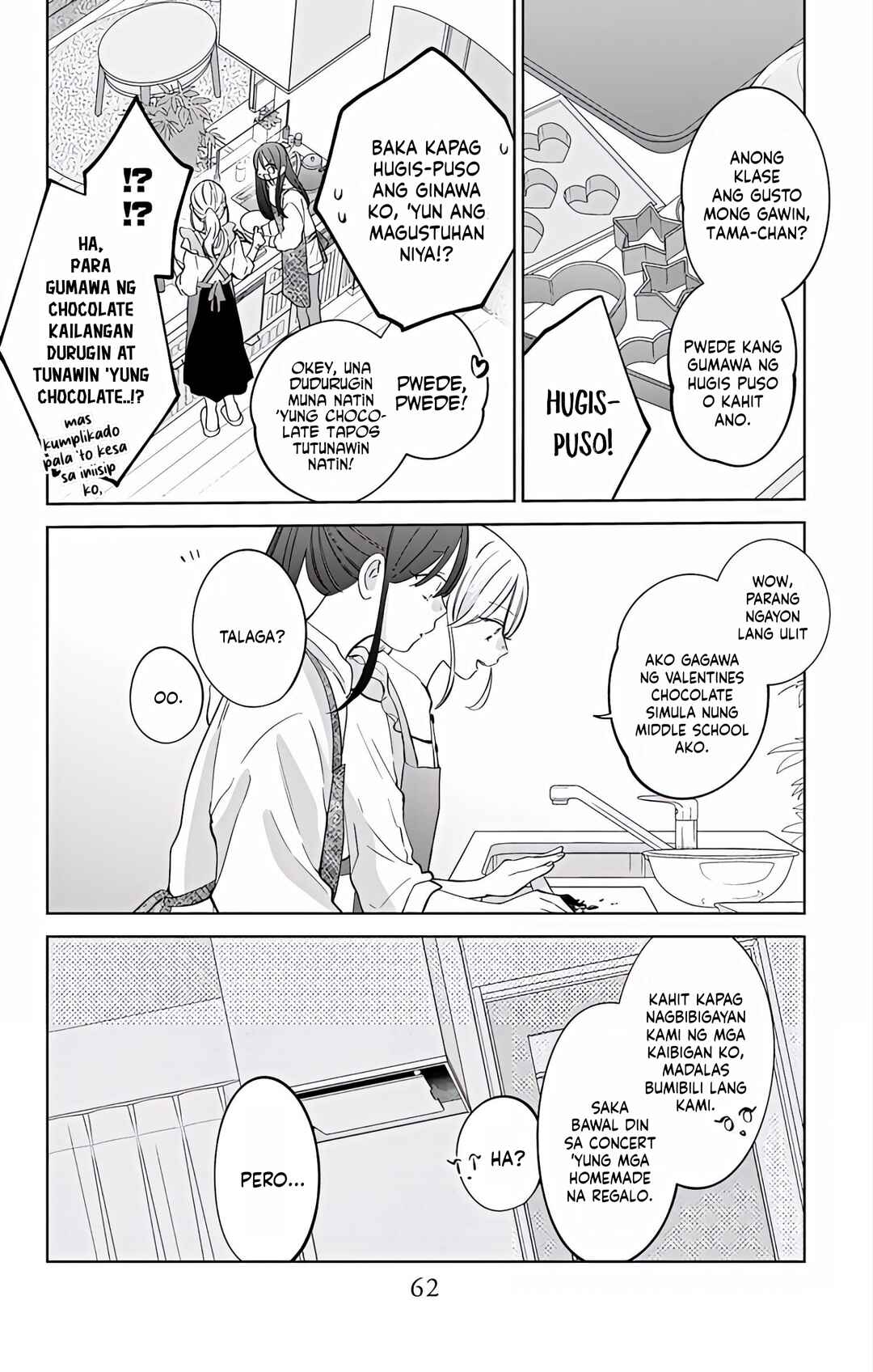 Noraneko to Ookami Chapter 22 - Page 21