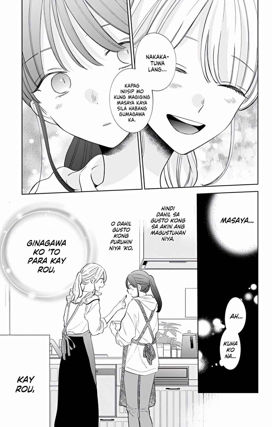 Noraneko to Ookami Chapter 22 - Page 22