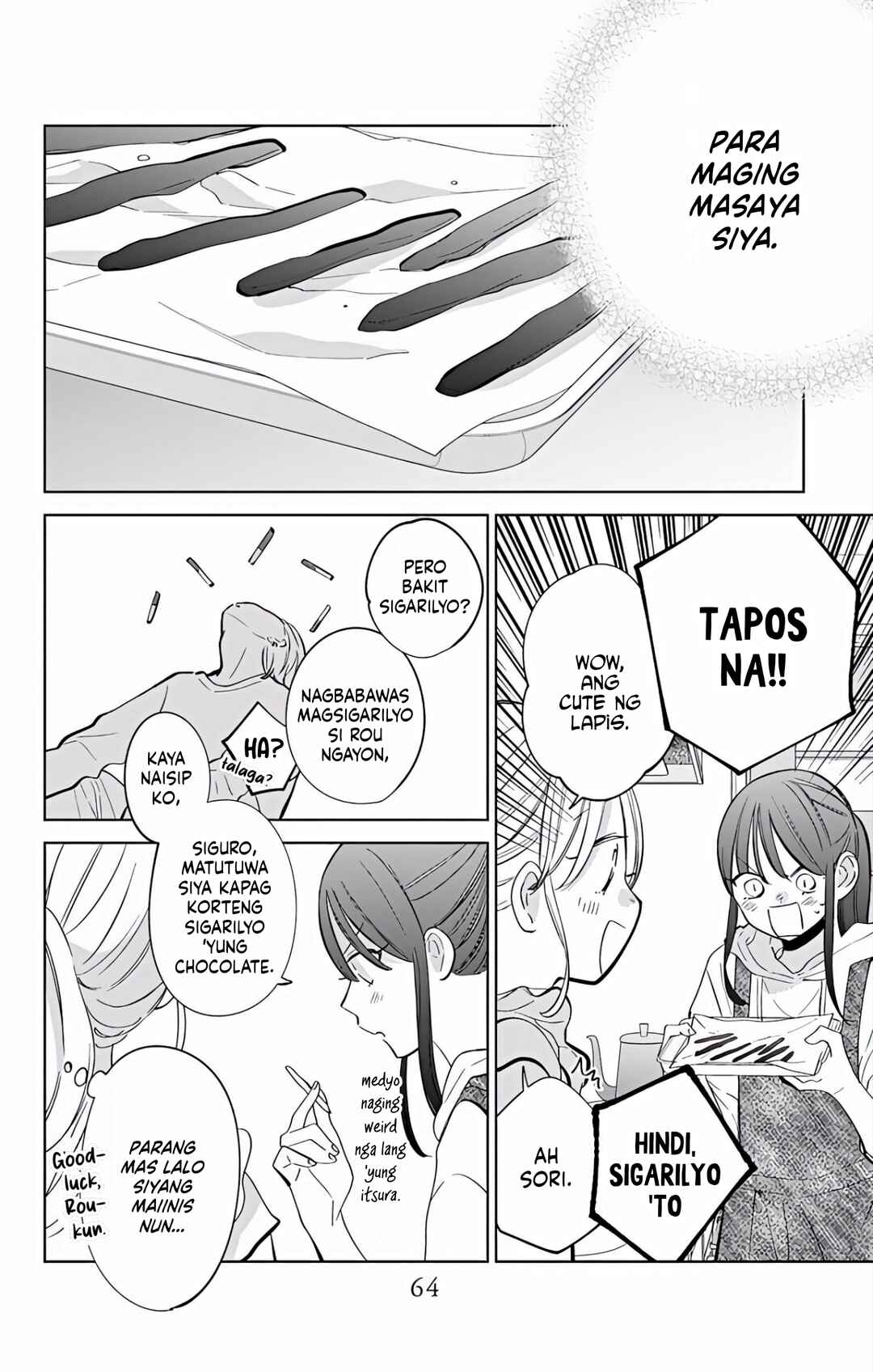 Noraneko to Ookami Chapter 22 - Page 23
