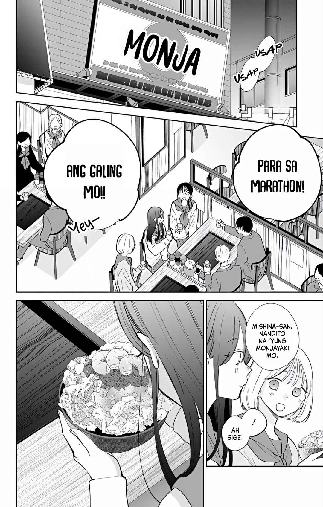 Noraneko to Ookami Chapter 22 - Page 3
