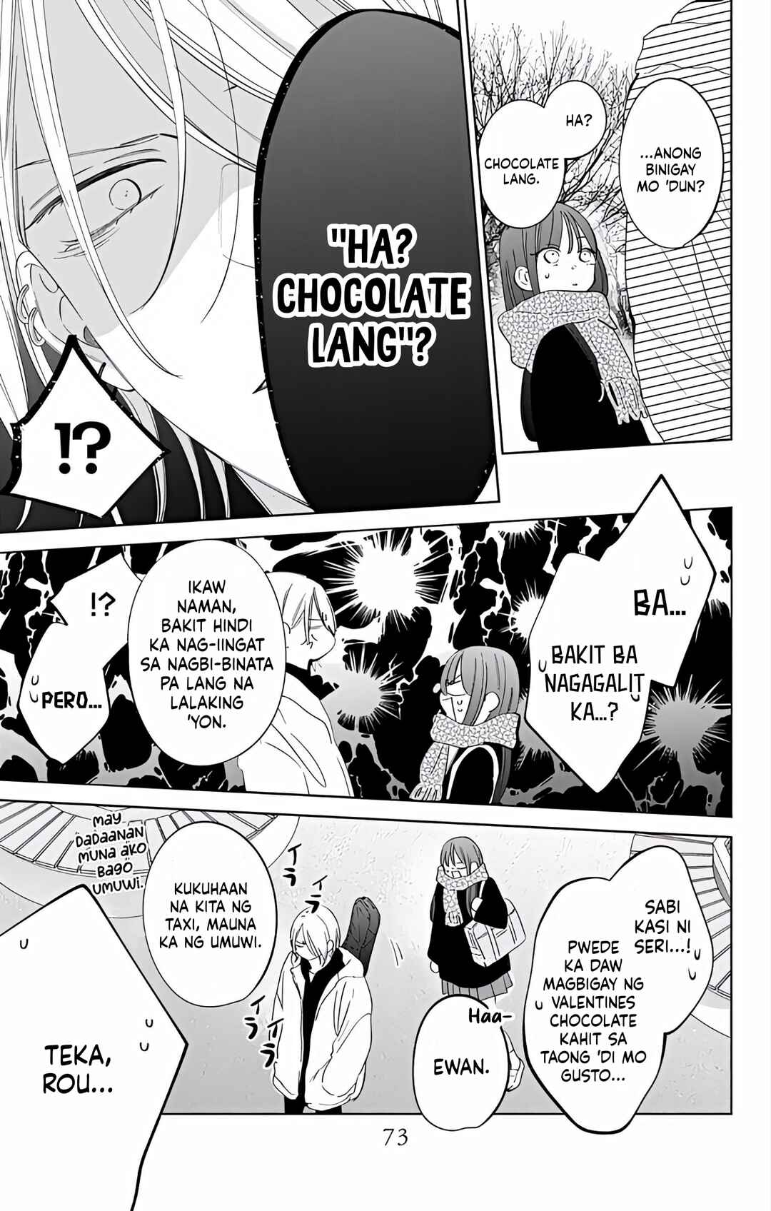 Noraneko to Ookami Chapter 22 - Page 32