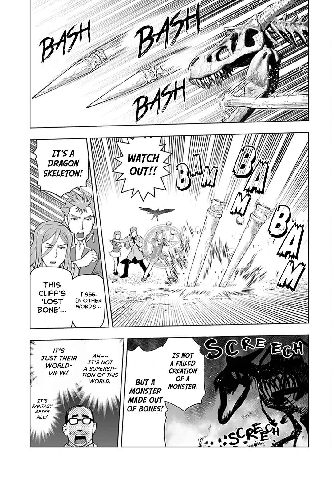 Akuyaku Reijou Tensei Ojisan Chapter 12 - Page 16