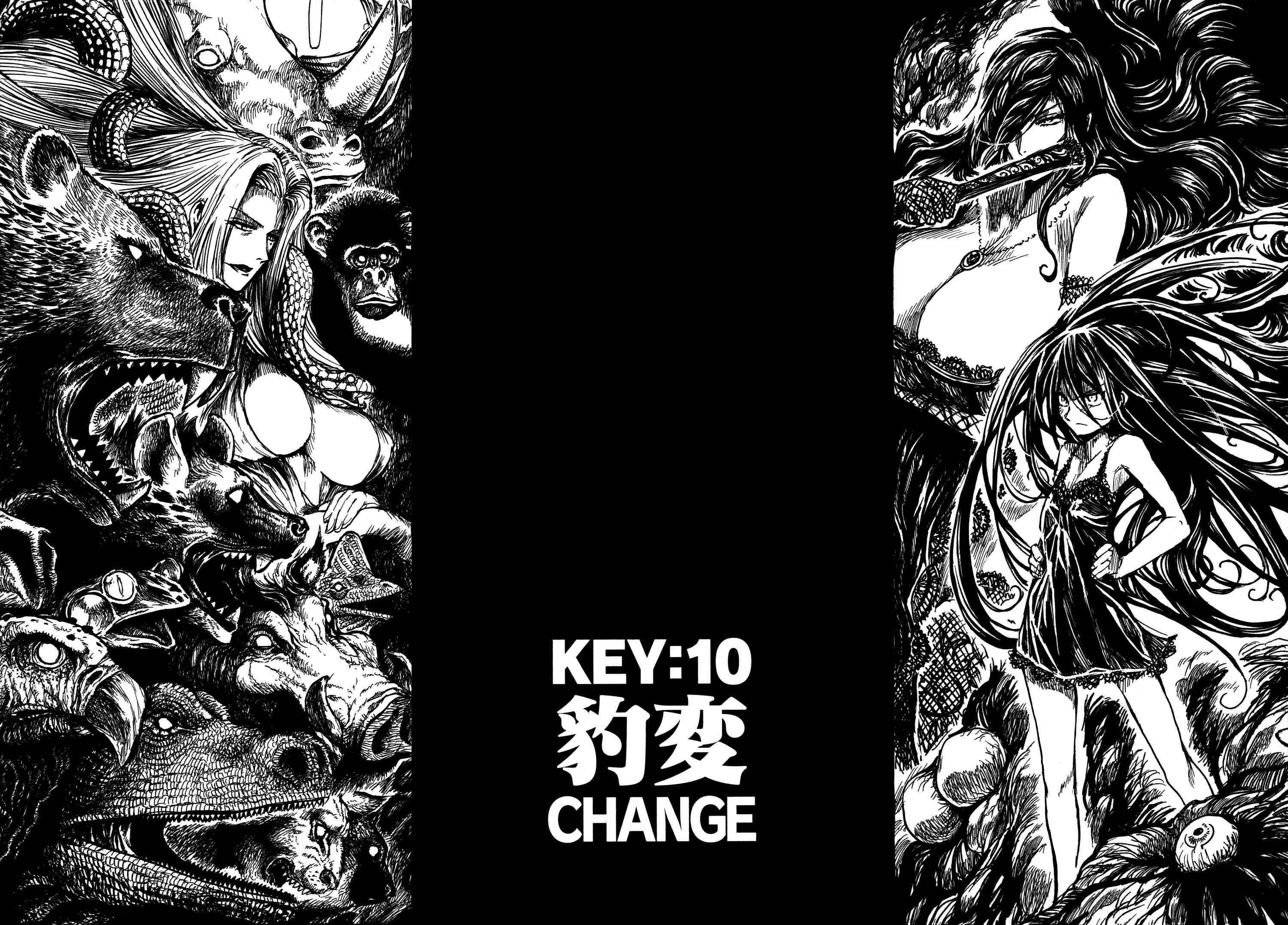 Keyman - The Hand of Judgement Chapter 10 - Page 12