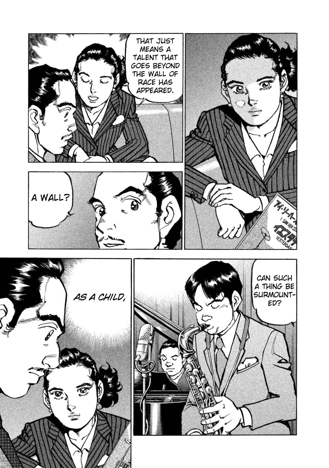 We Are the Beatles Chapter 30 - Page 14